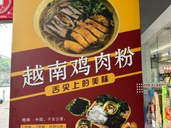 -华姐鸡粉(中心店)