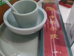 -津沽小院(天津之眼店)