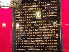 -惠丰门丁肉饼店