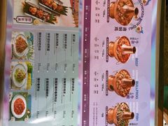 -浩海火烧云傣家菜(京广店)