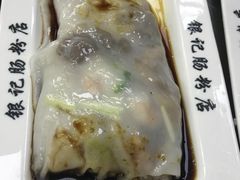 -银记肠粉(文昌北路店)