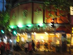 -王宝和酒家(黄浦店)