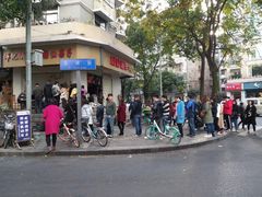 -邓记新一代糖油果子(四川煤管局供销公司职工宿舍店)
