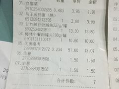 -炜东城购物中心(沙井店)