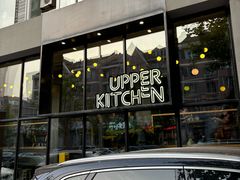 -UPPER KITCHEN(延安路店)