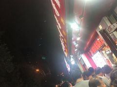 -二斗栗子(黄河道店)