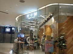门面-许小树(国贸商城店)