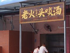 -金百门·顺德海鲜酒家(陈村店)