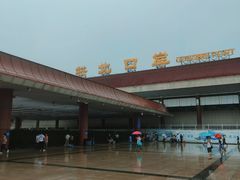 -珠海拱北口岸