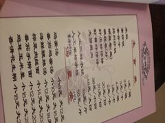 android_upload_pic-金牌餐厅·天津菜·八珍豆腐·老爆三(瓷房子店)