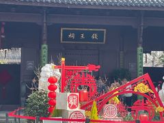 -钱王祠