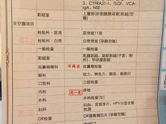 -名流健康高端体检中心·名宾门诊·健康管理