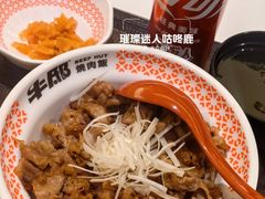 -牛邸·烧肉饭(来福士店)
