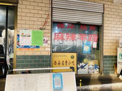 -佰运猪蹄(高陵店)