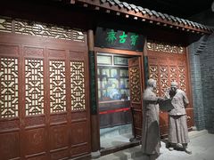 -烟台市博物馆
