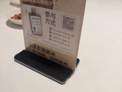 -洋洋中餐馆·SINCE 1997(龙湖星湖天街店)