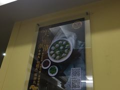 -潮镇老尾牛杂(环城西路店)