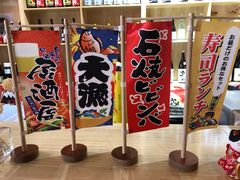 -匠糊·日本料理(美岸广场店)