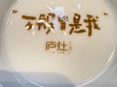 -庐灶江南·江南菜·四合院Bistro(东直门·华侨夜泊君亭店)