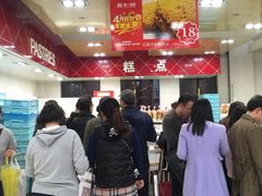 -红房子西点(南京东路店)
