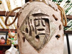 -尼玛藏家风味园(阿山食城店)