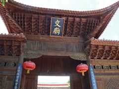 -大理古城