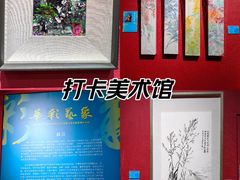 -内蒙古美术馆