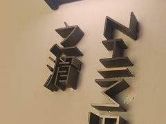 -宽来火锅(来福士广场店)