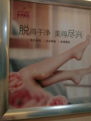 点击看大图 -深圳美莱医疗美容医院