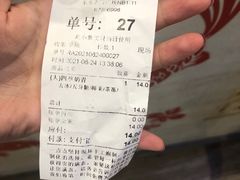 -1点点(苏州中心店)