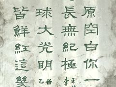 -上海市龙华烈士陵园