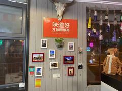 -浪起·江湖菜馆(陶瓷路店)