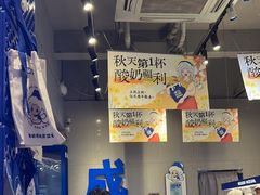 -溪边姑娘·拉丝酸奶水果捞(春熙路店)