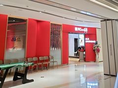 -德兴show鲜·蒸汽海鲜火锅餐厅(格创悦里店)