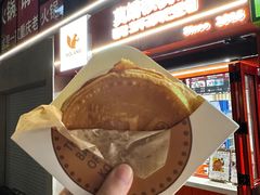 -莫朗核桃饼(虹泉路店)