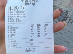 -小郭私房菜·海肠捞饭店(学士街店)