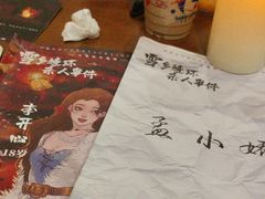 -谜·沉浸侦探剧本杀推理馆(静安店)