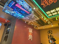 -荣叔港式沙嗲牛肉火锅(正佳潮流店)