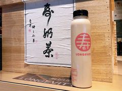 寿奶茶-寿奶茶·鲜奶与茶(合生汇购物中心店)