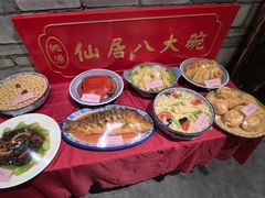 -桃源人家(东门店)