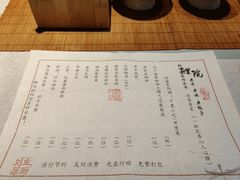 -鲤院·新中式美学·庭院餐厅(夫子庙店)