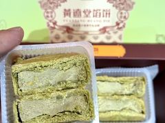 -黄远堂凤梨酥·伴手礼(中山路六店)