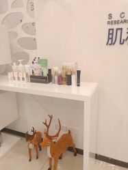 -肌秘颜究