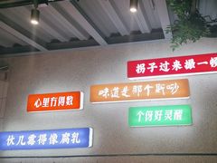 -李大嘴·湖北烧菜馆(汉阳总店)