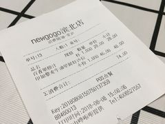 -innewgogo纽麦轻食(滨北店)