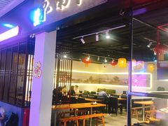 门面-冯鑫记南京鸭血粉丝汤(南京南站店)