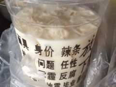 -放哈·甜醅子奶茶创造者(正宁路店)