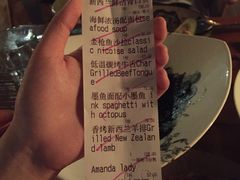 账单-Amanda餐厅(长乐路店)