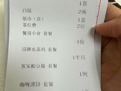-明香海鲜酒家(华强北店)