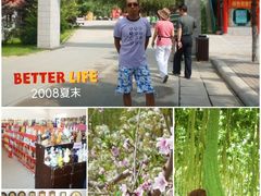 -北戴河集发农业梦想王国